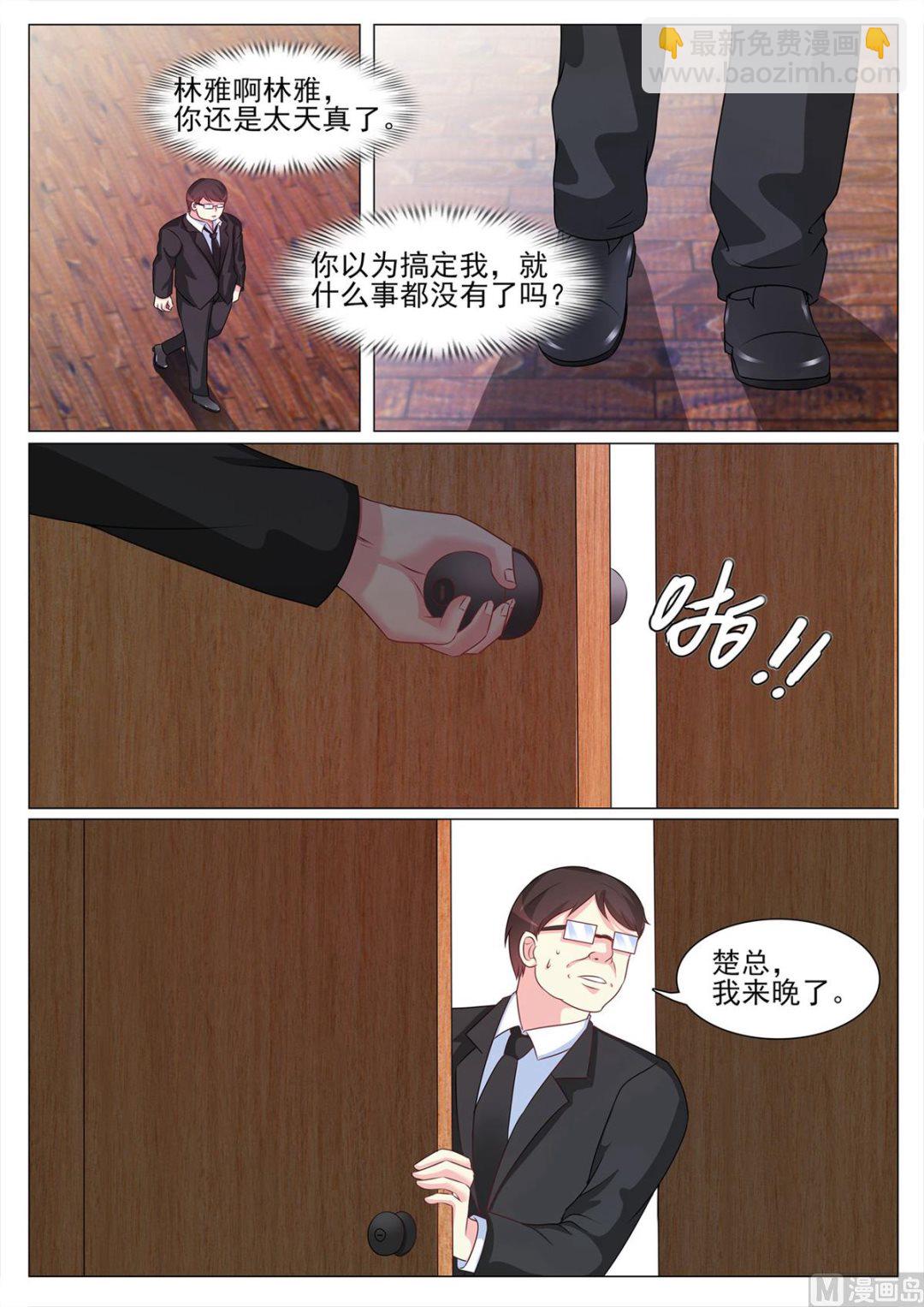 第123话2
