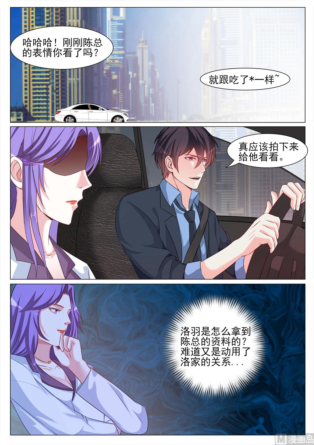 第123话8
