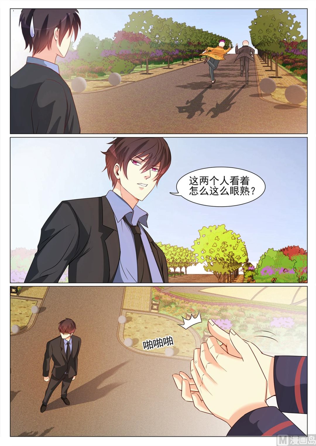 第126话1