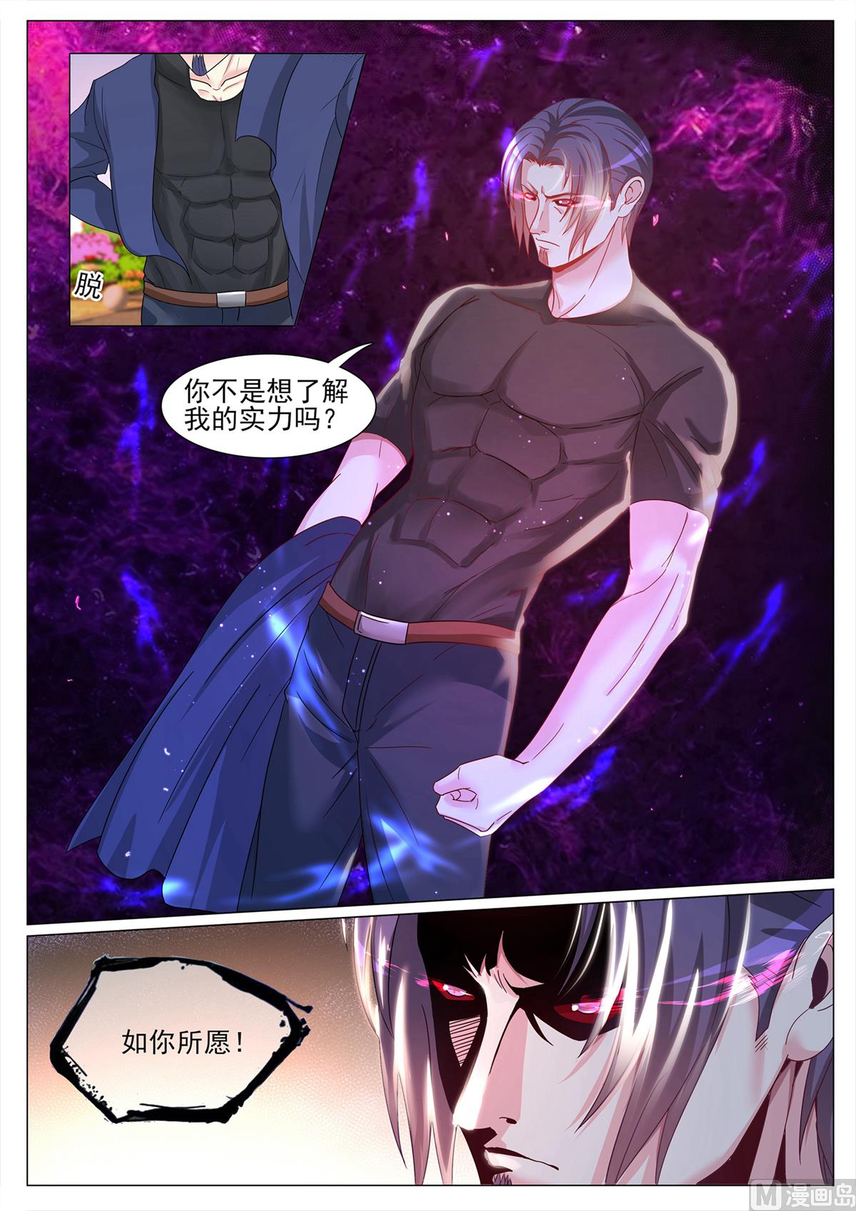 第126话10