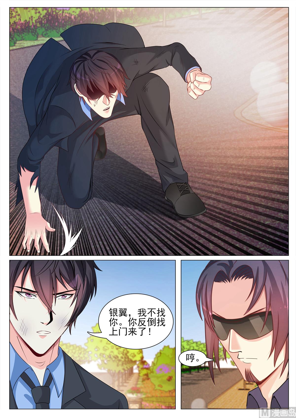 第126话7