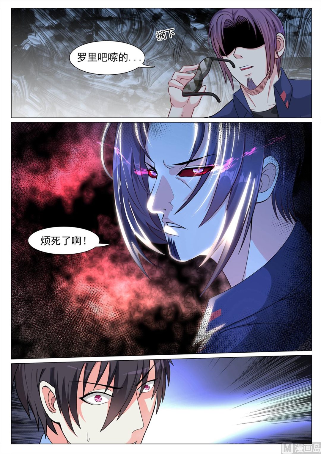 第126话9