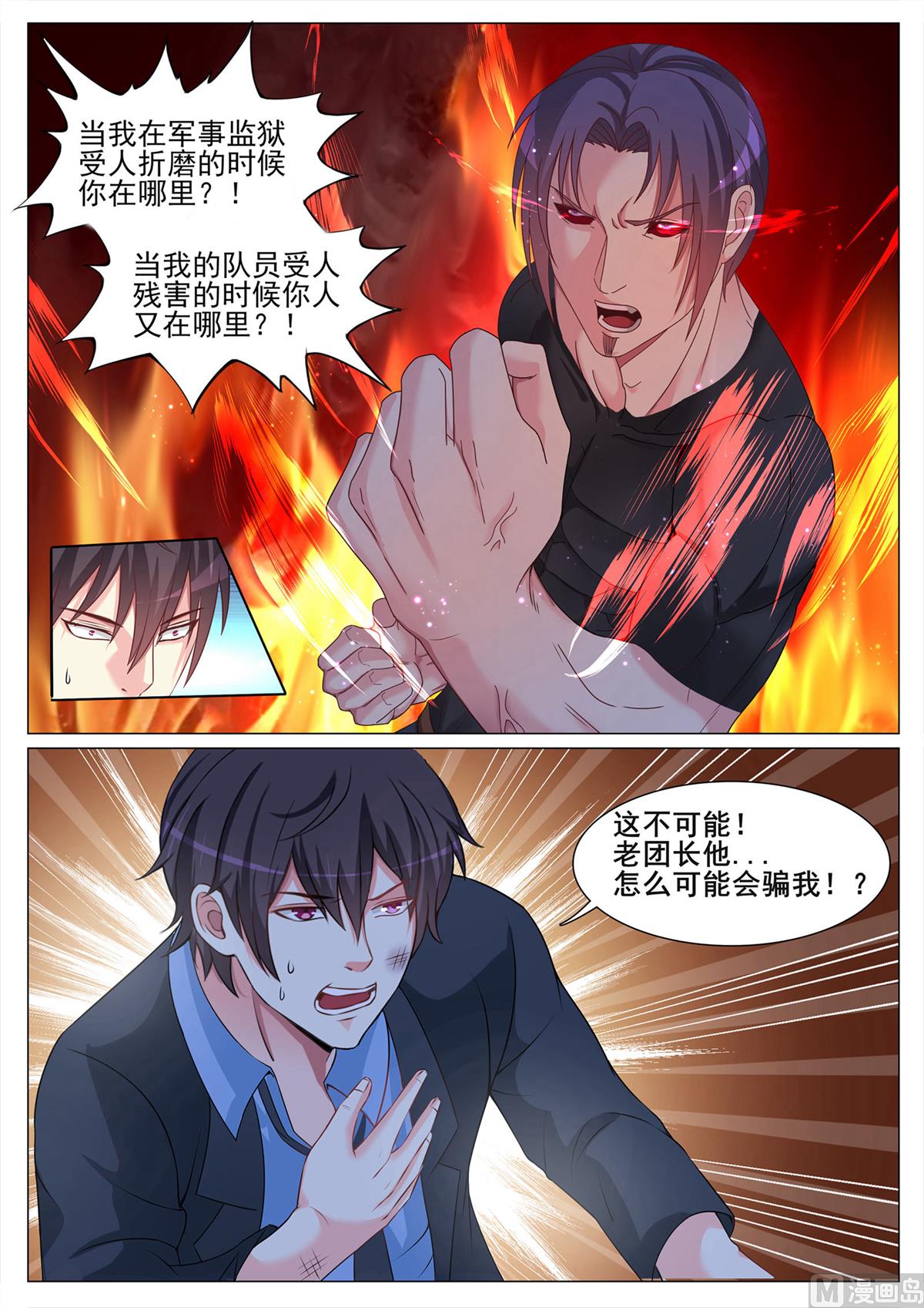 第129话1