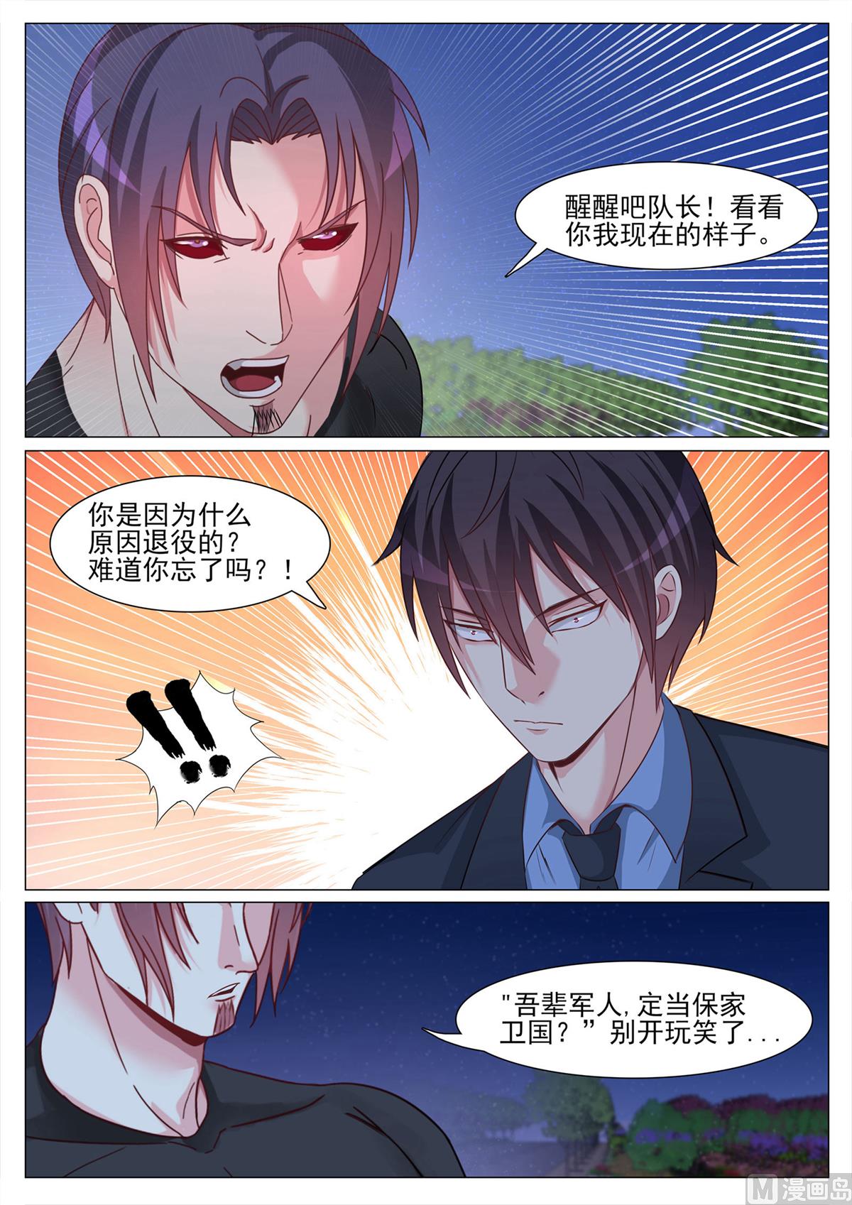 第129话2