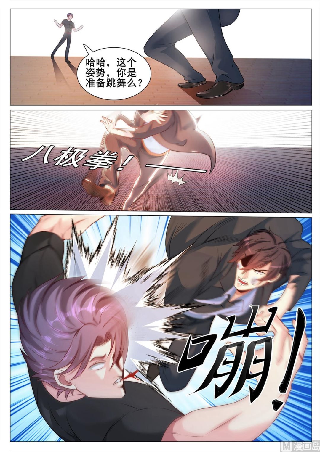 第129话6