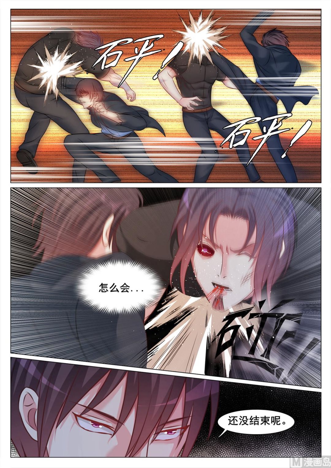第129话7