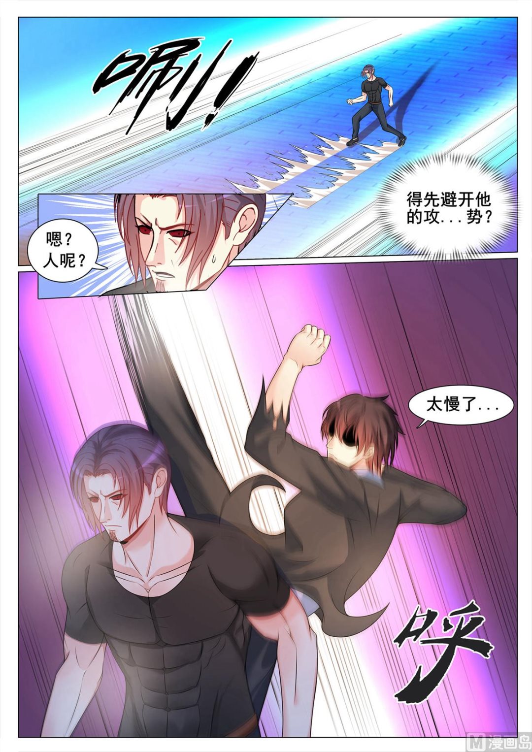 第129话9