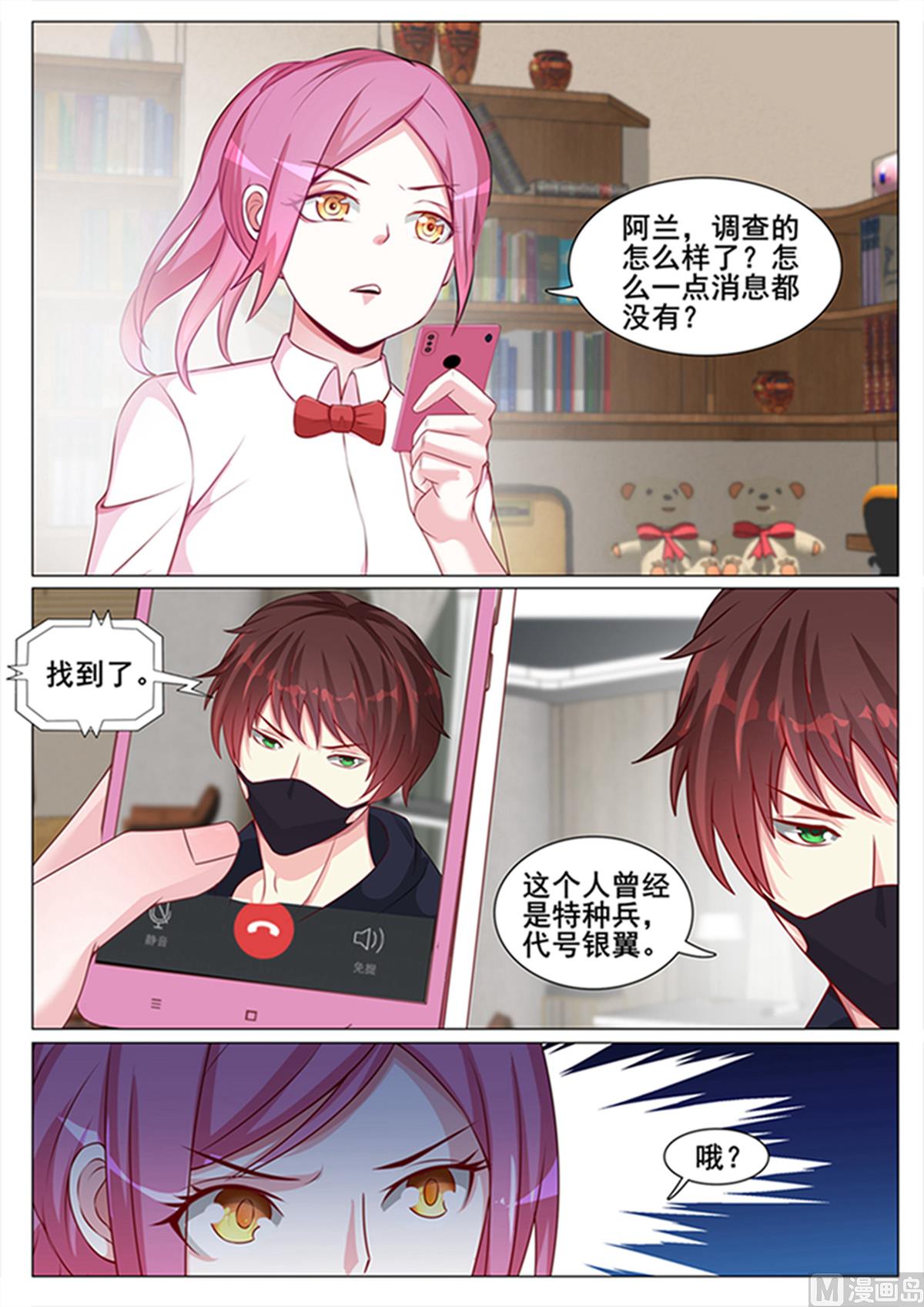 第132话1