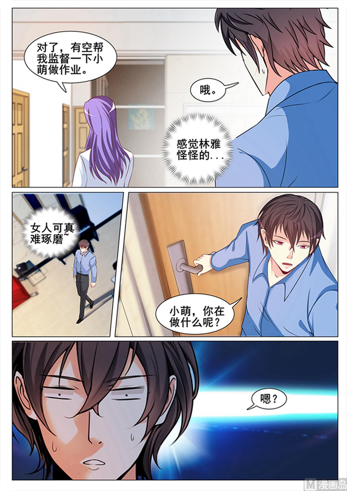 第132话5