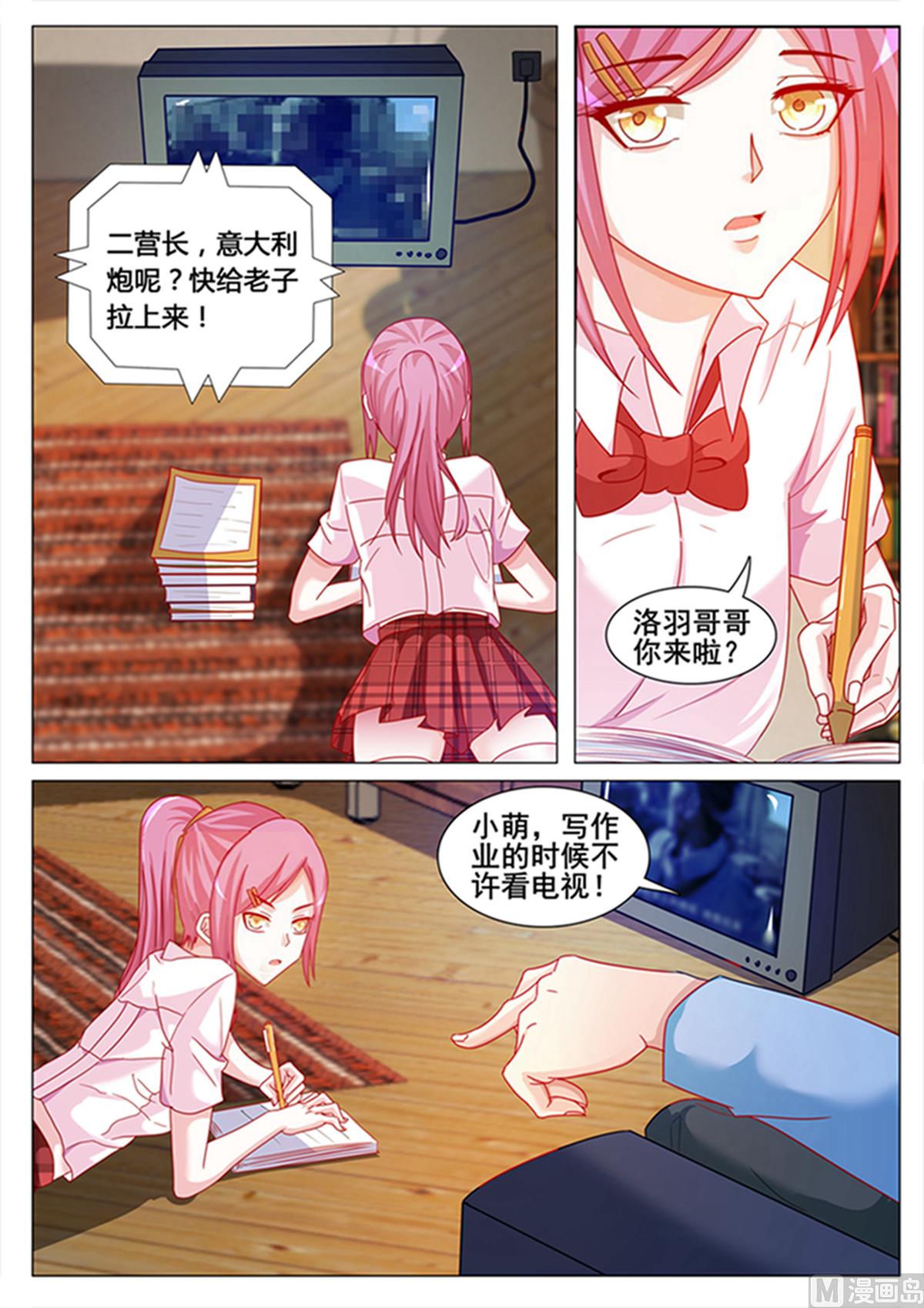 第132话6