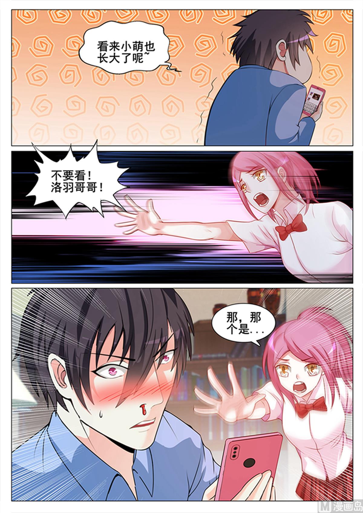 第132话8