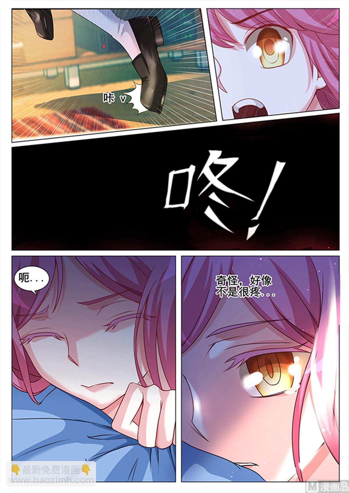 第132话9