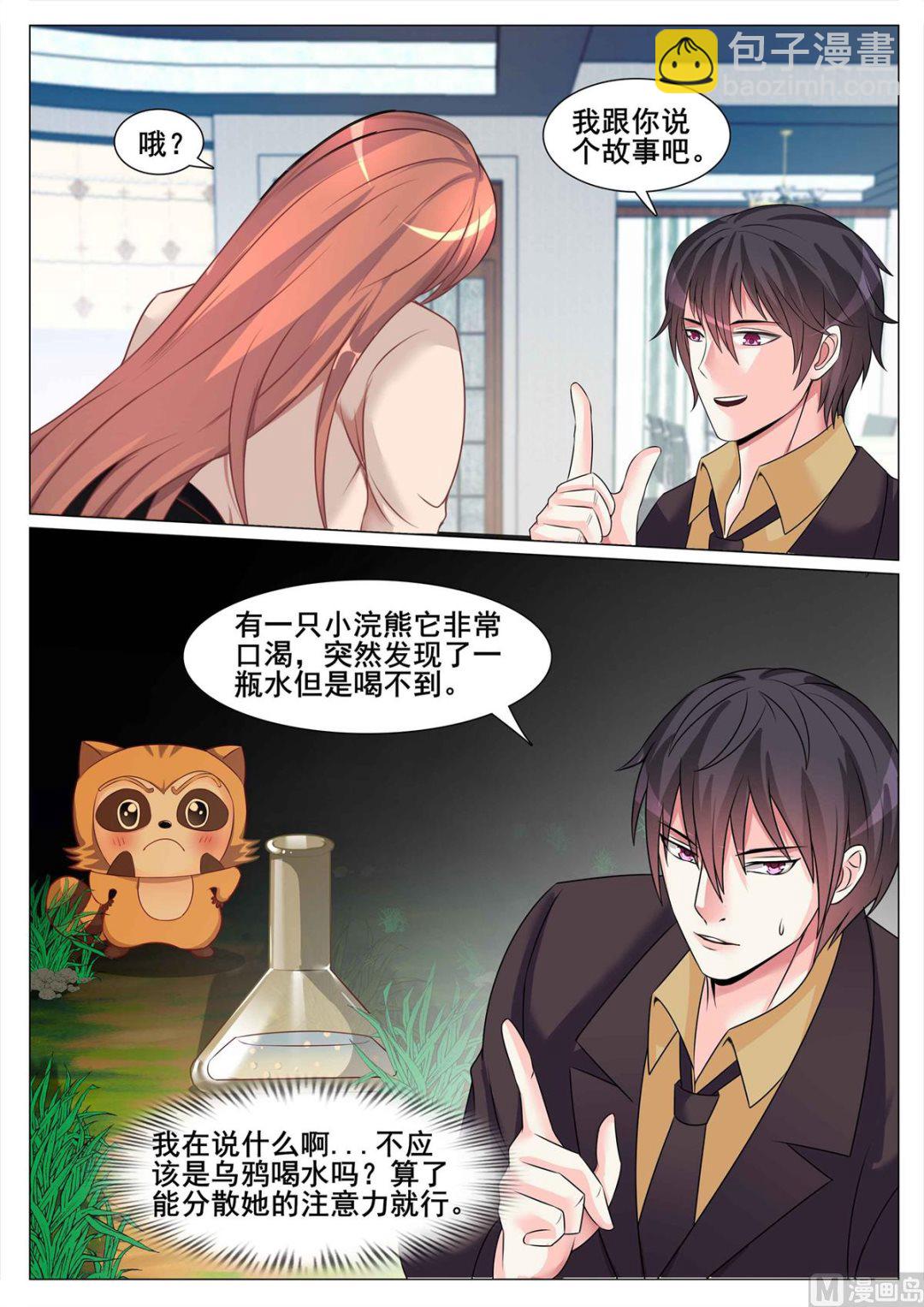 第134话2