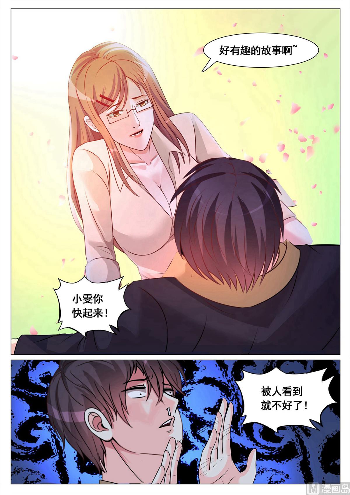 第134话4