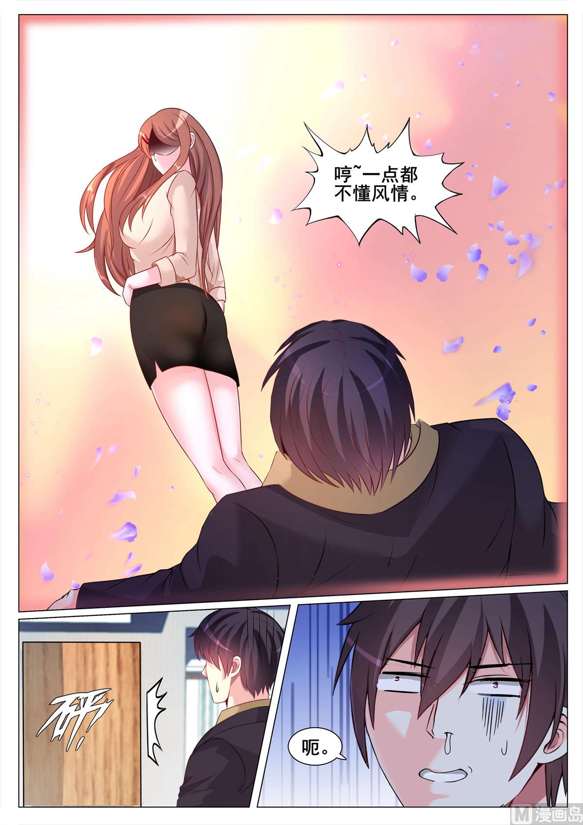 第134话5