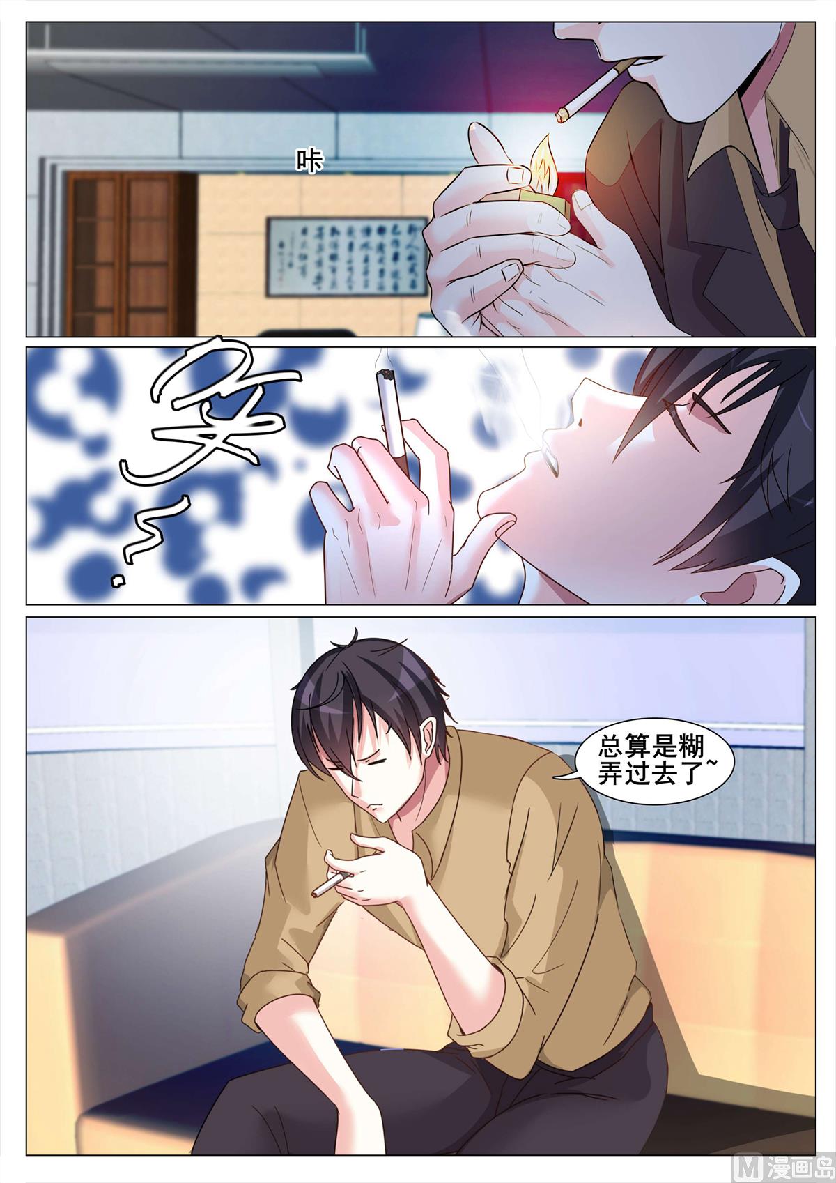 第134话6