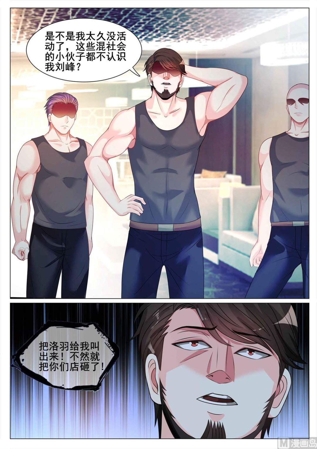 第134话9
