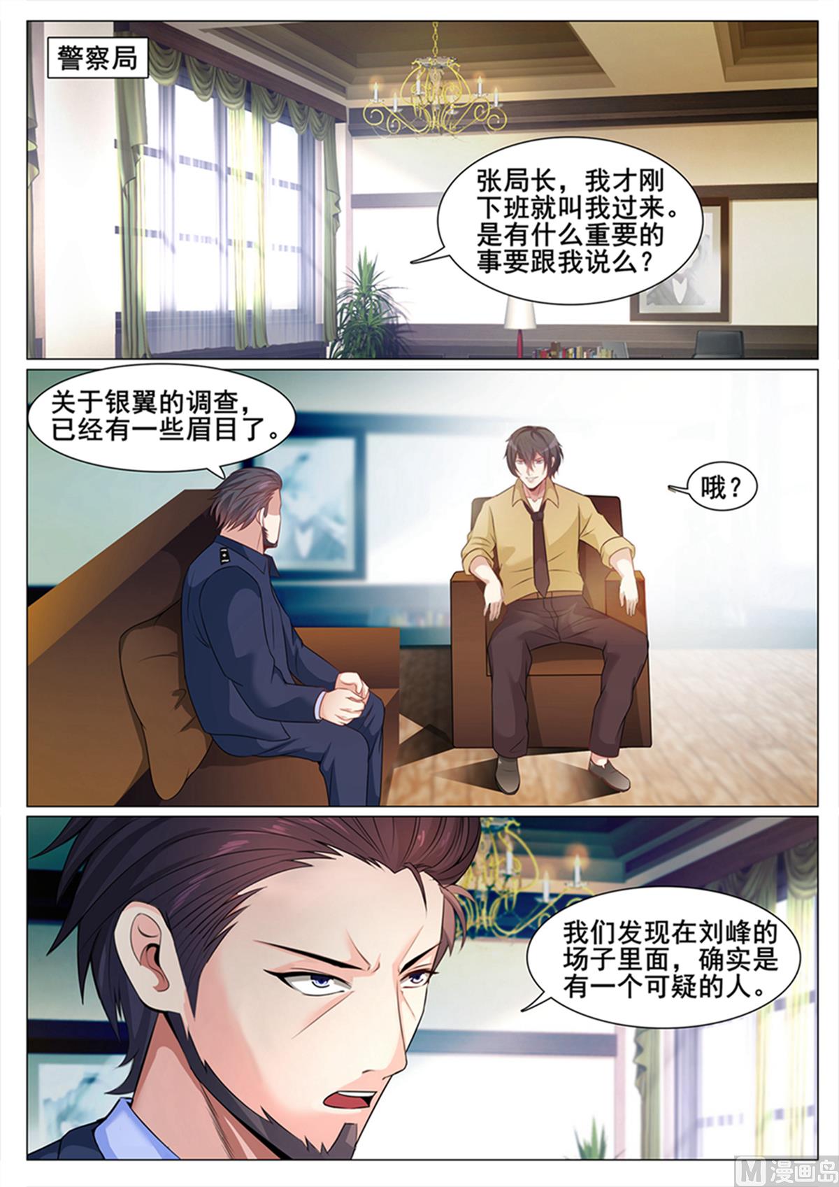 第135话1