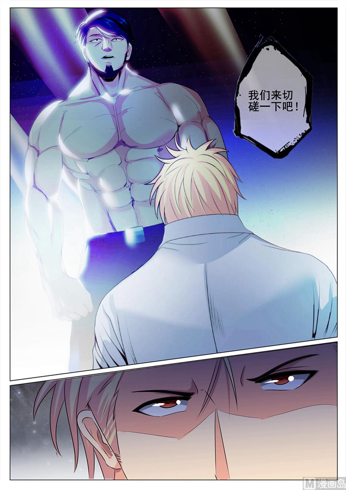 第135话10
