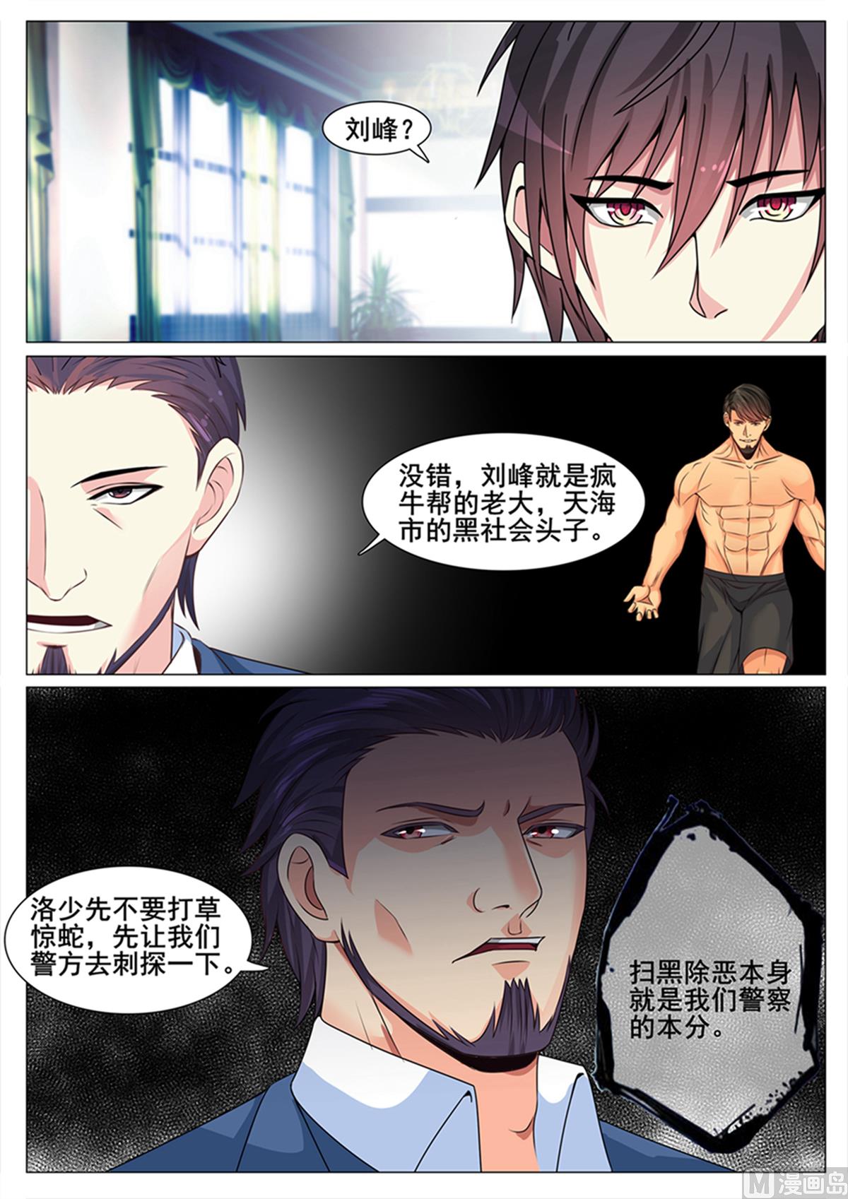 第135话2