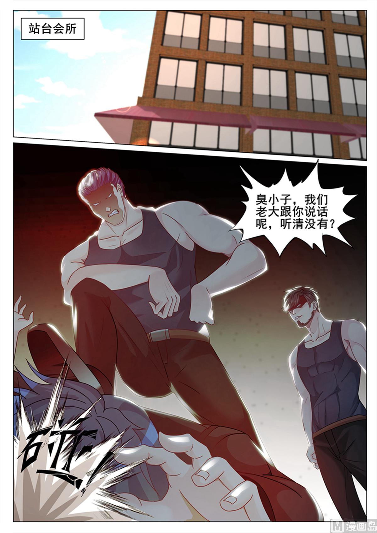 第135话3