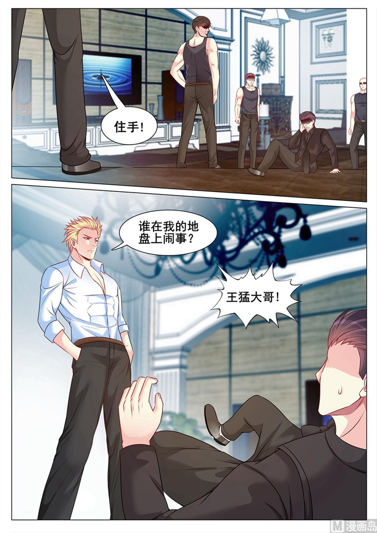 第135话4