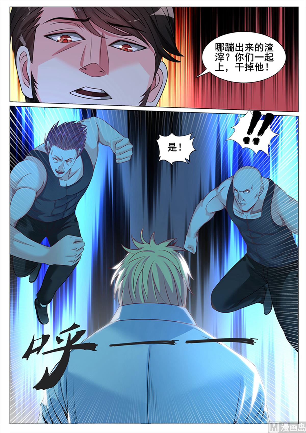 第135话5