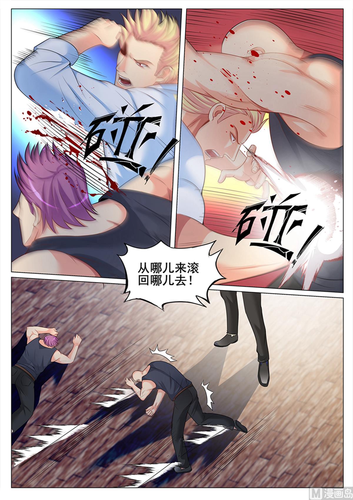 第135话6