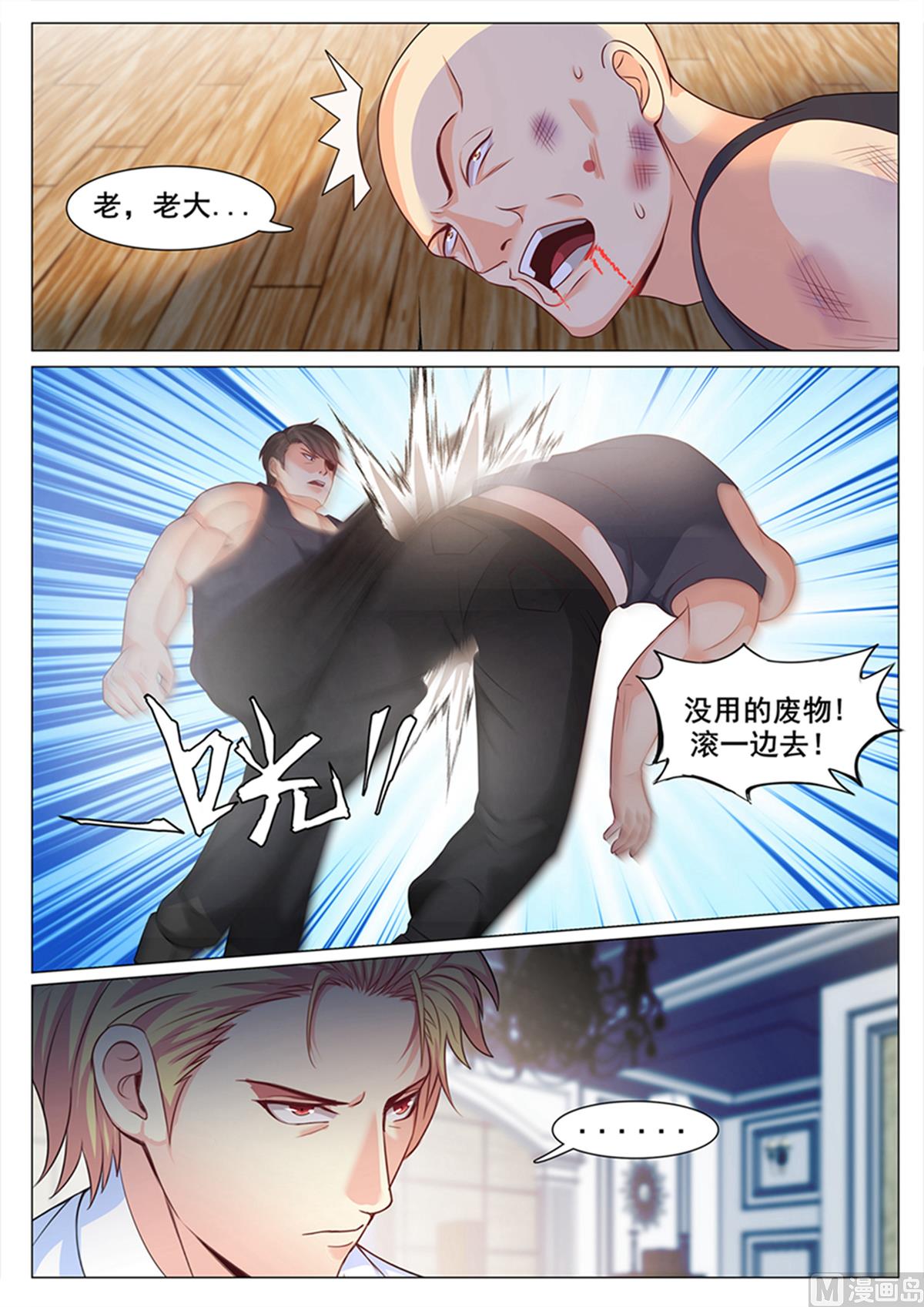 第135话7