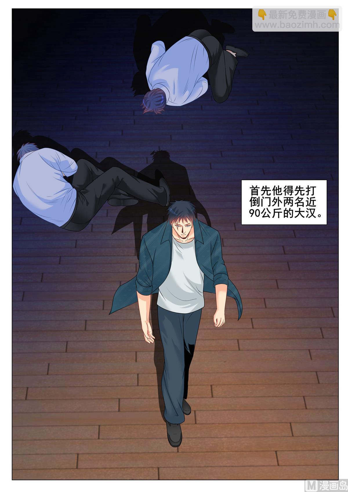 第142话3