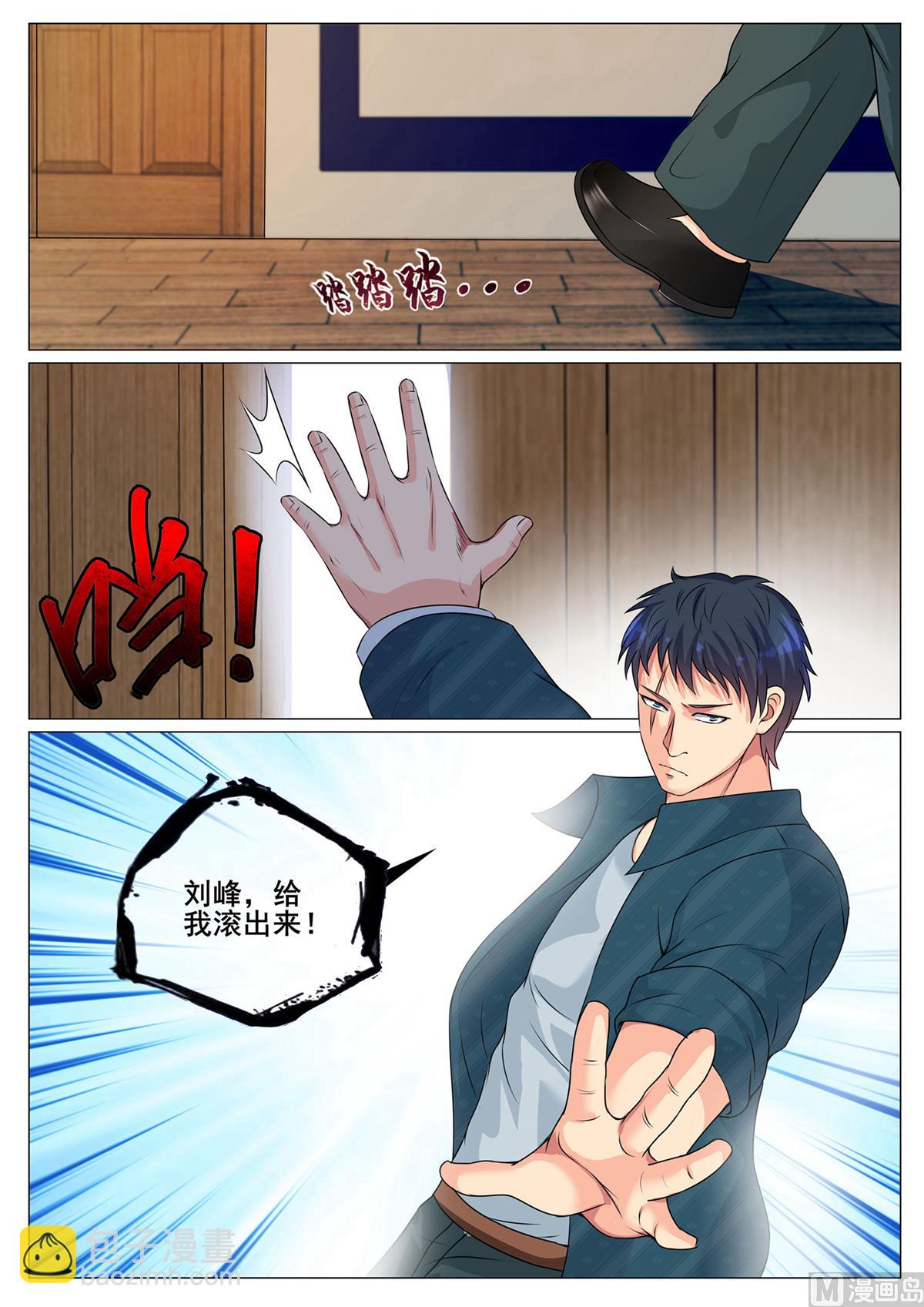 第142话6