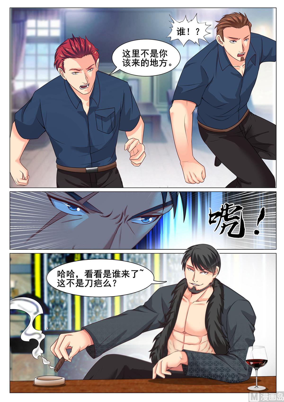 第142话7