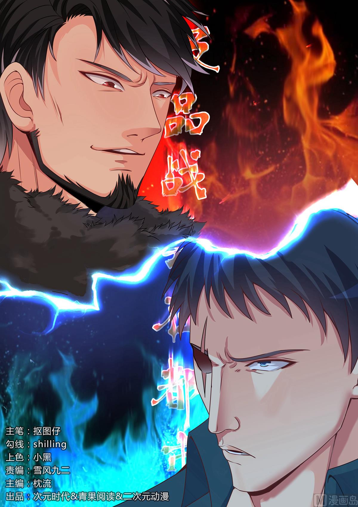 第143话0