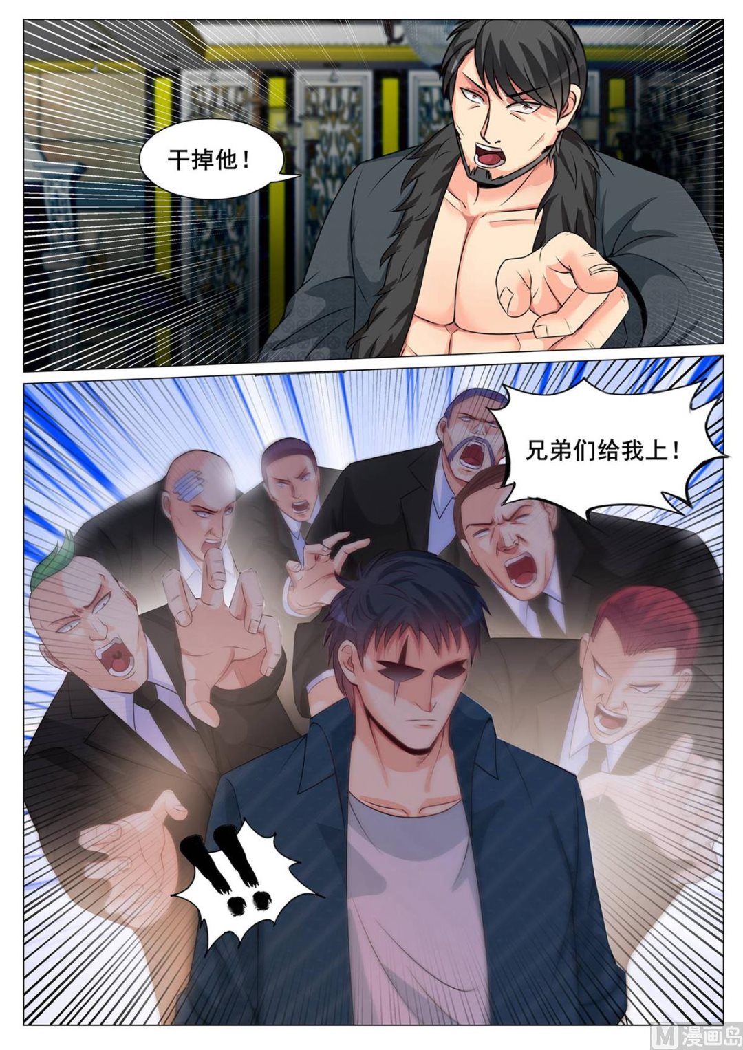 第143话10