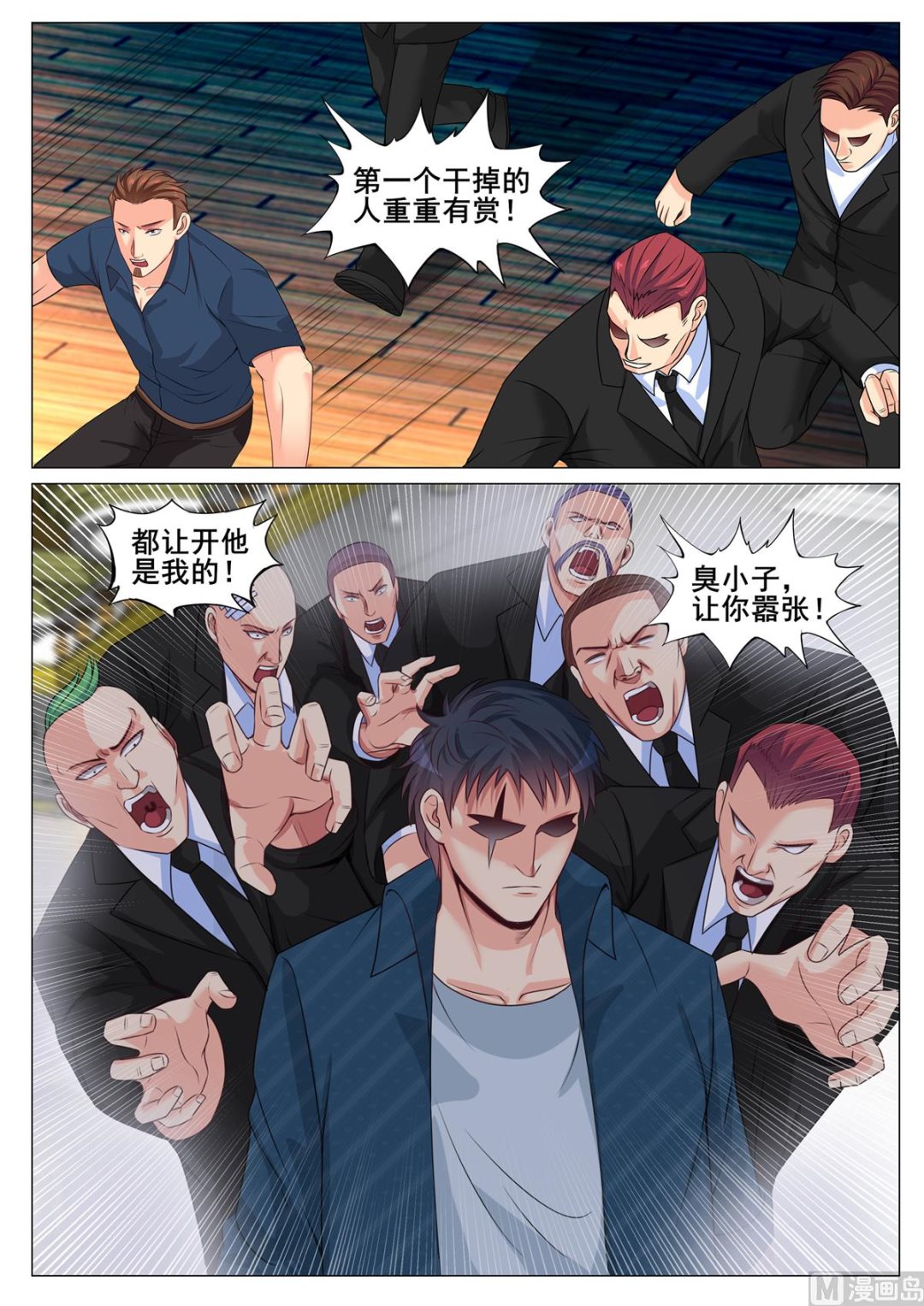 第144话2