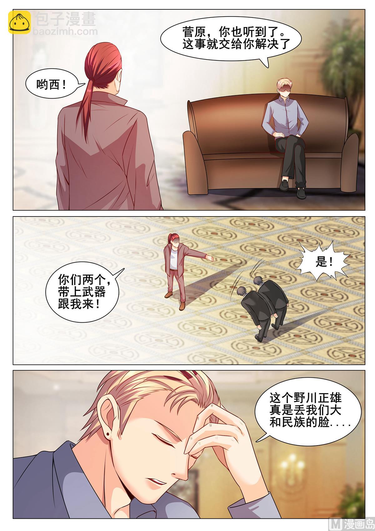 第149话2