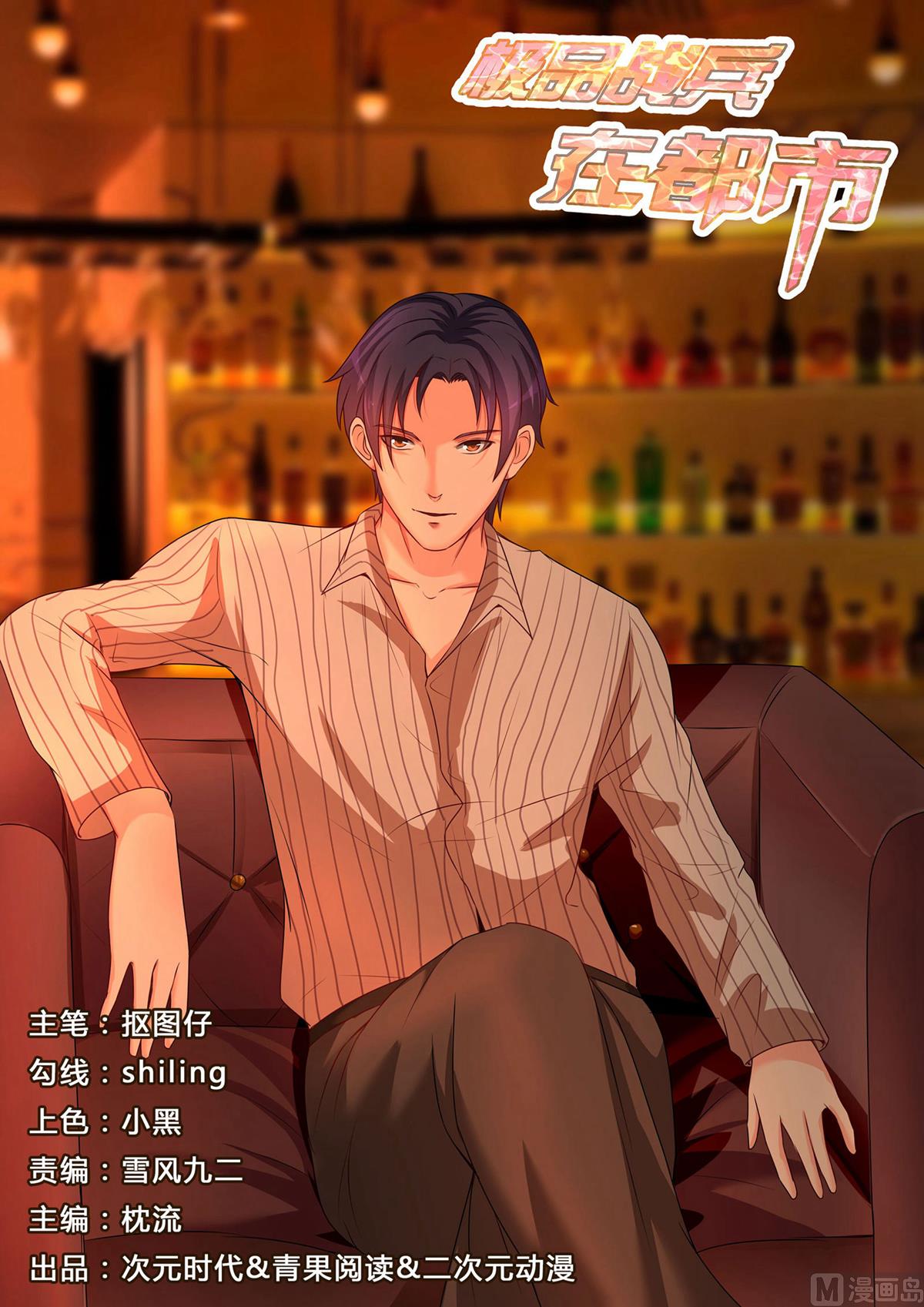 第153话0