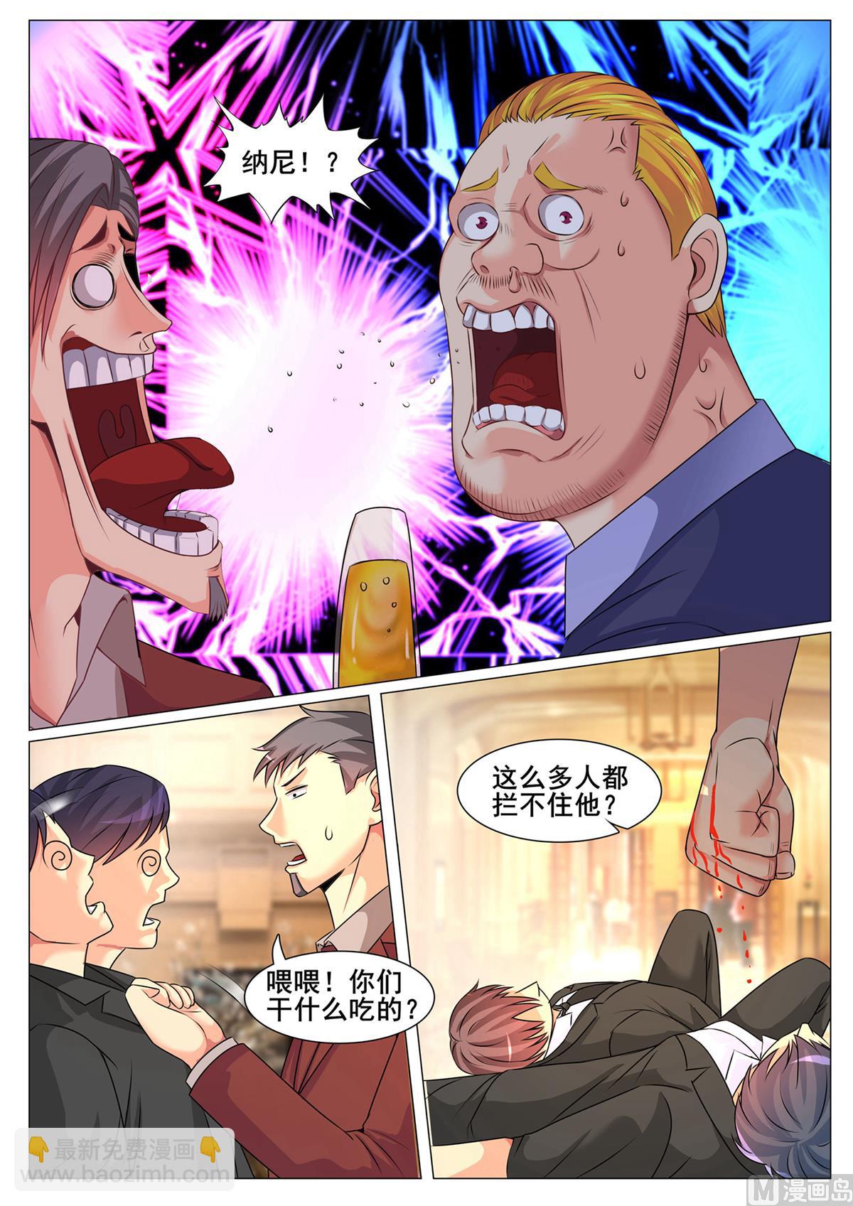 第153话1
