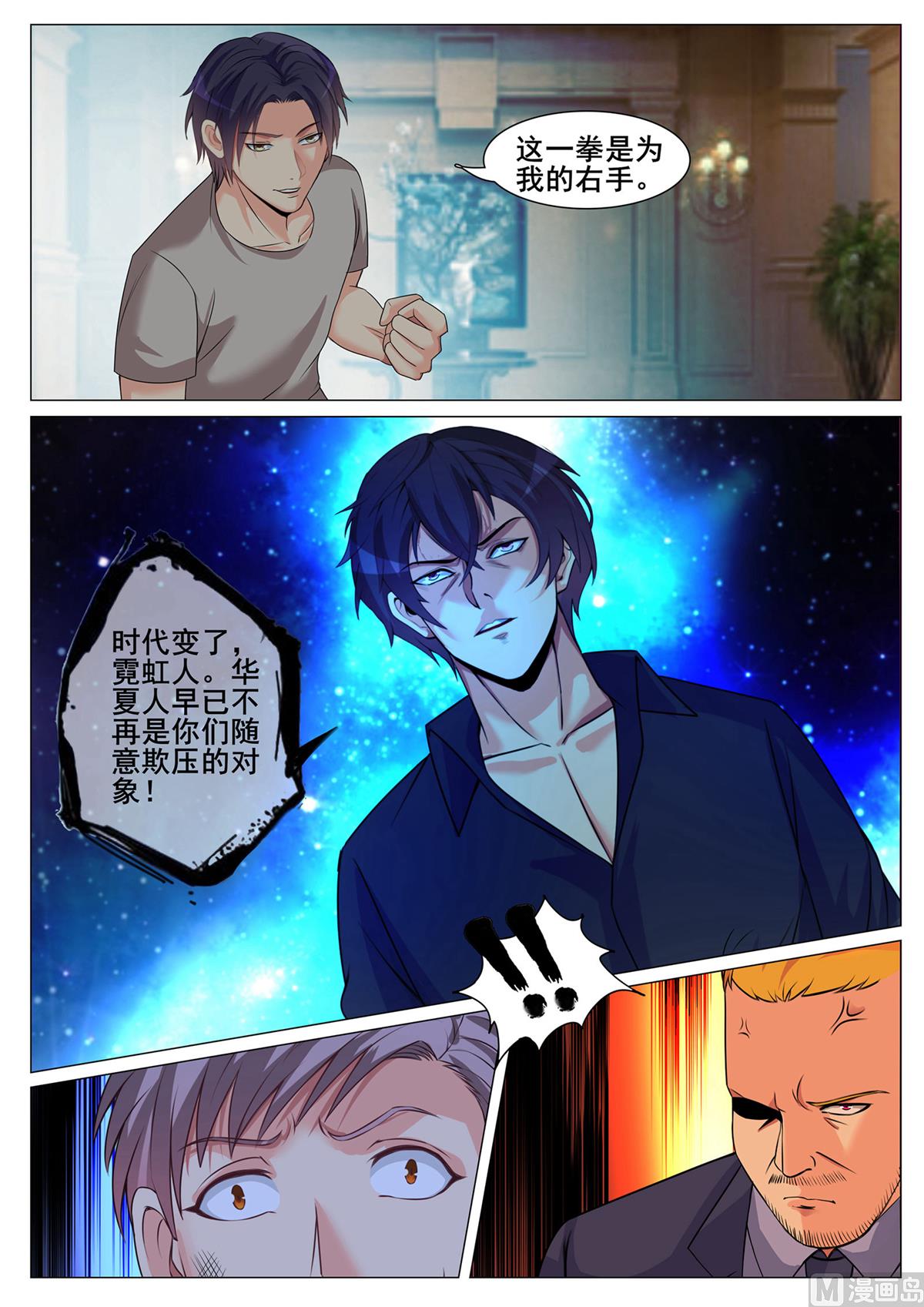 第153话10