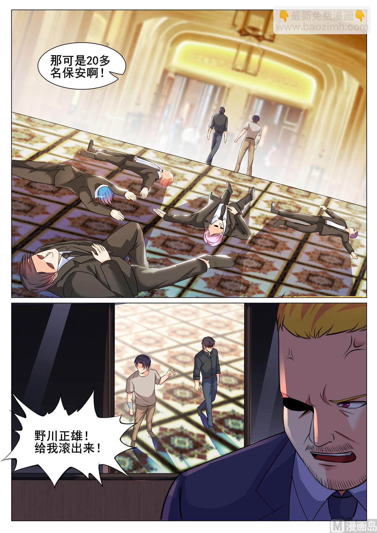 第153话2