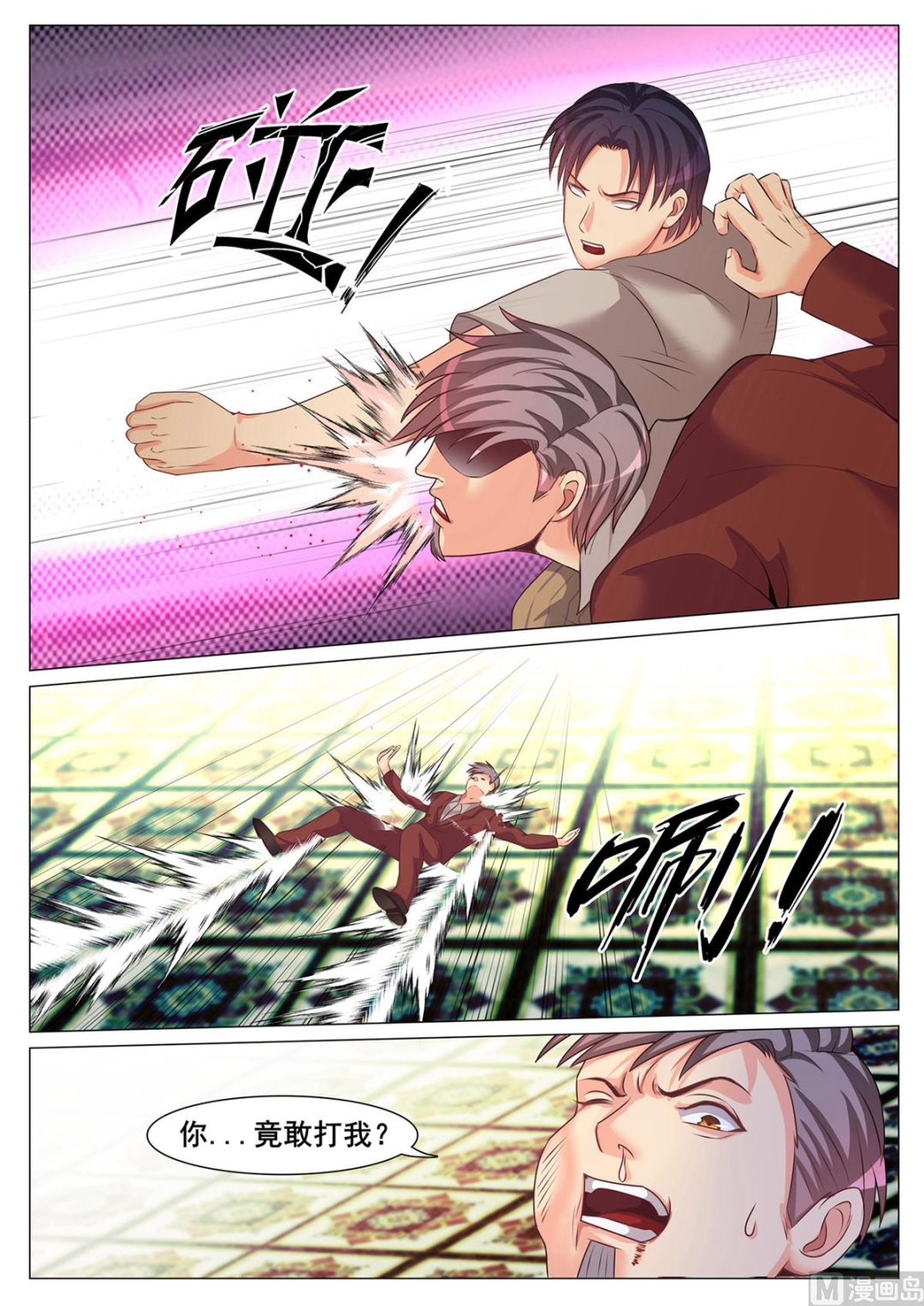 第153话9