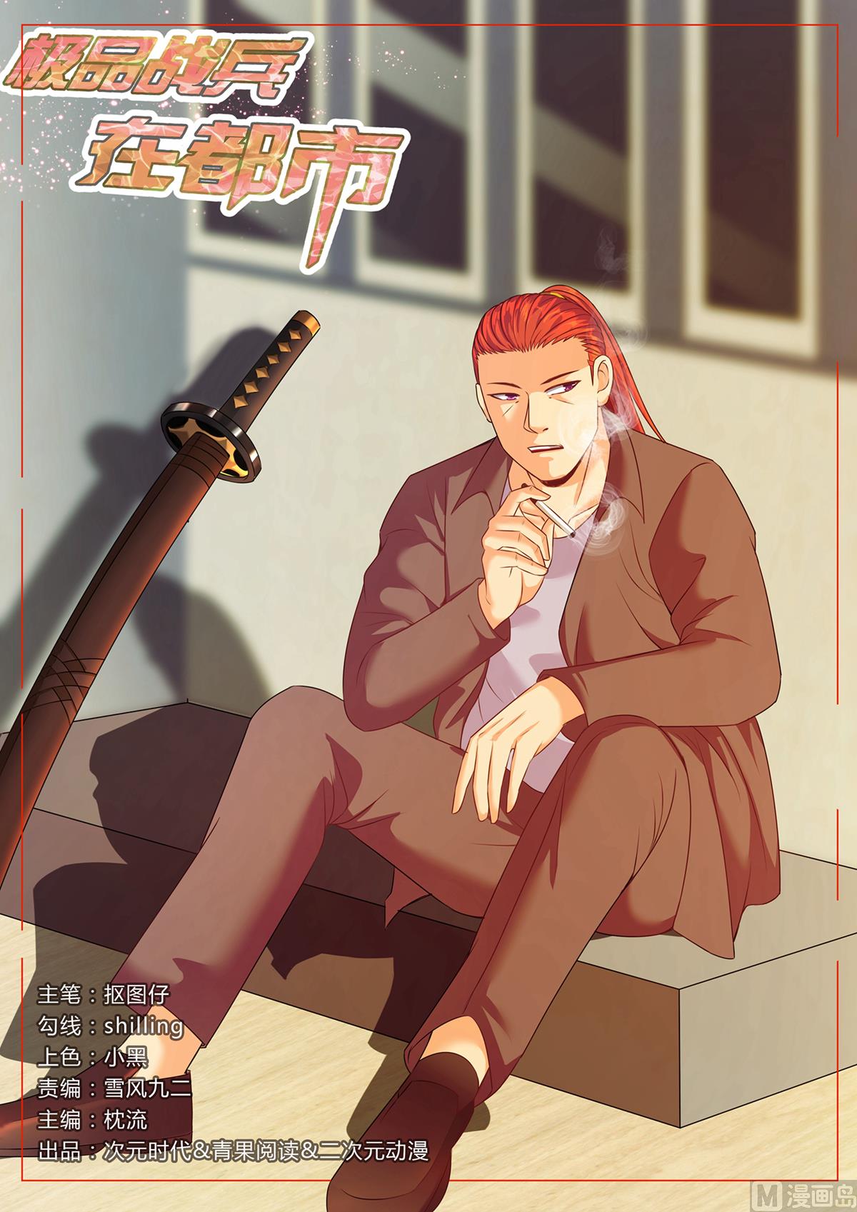 第154话0
