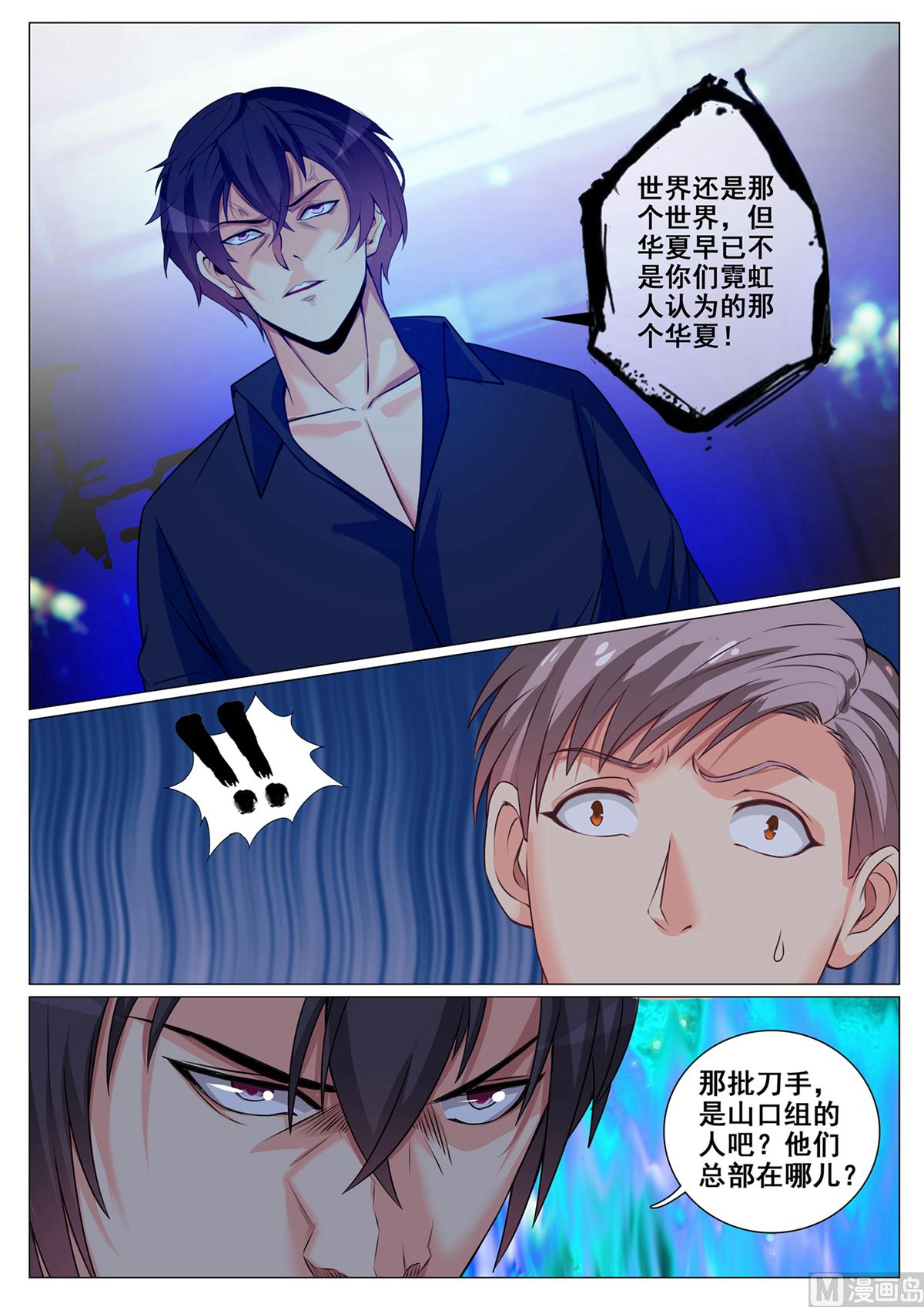 第154话1