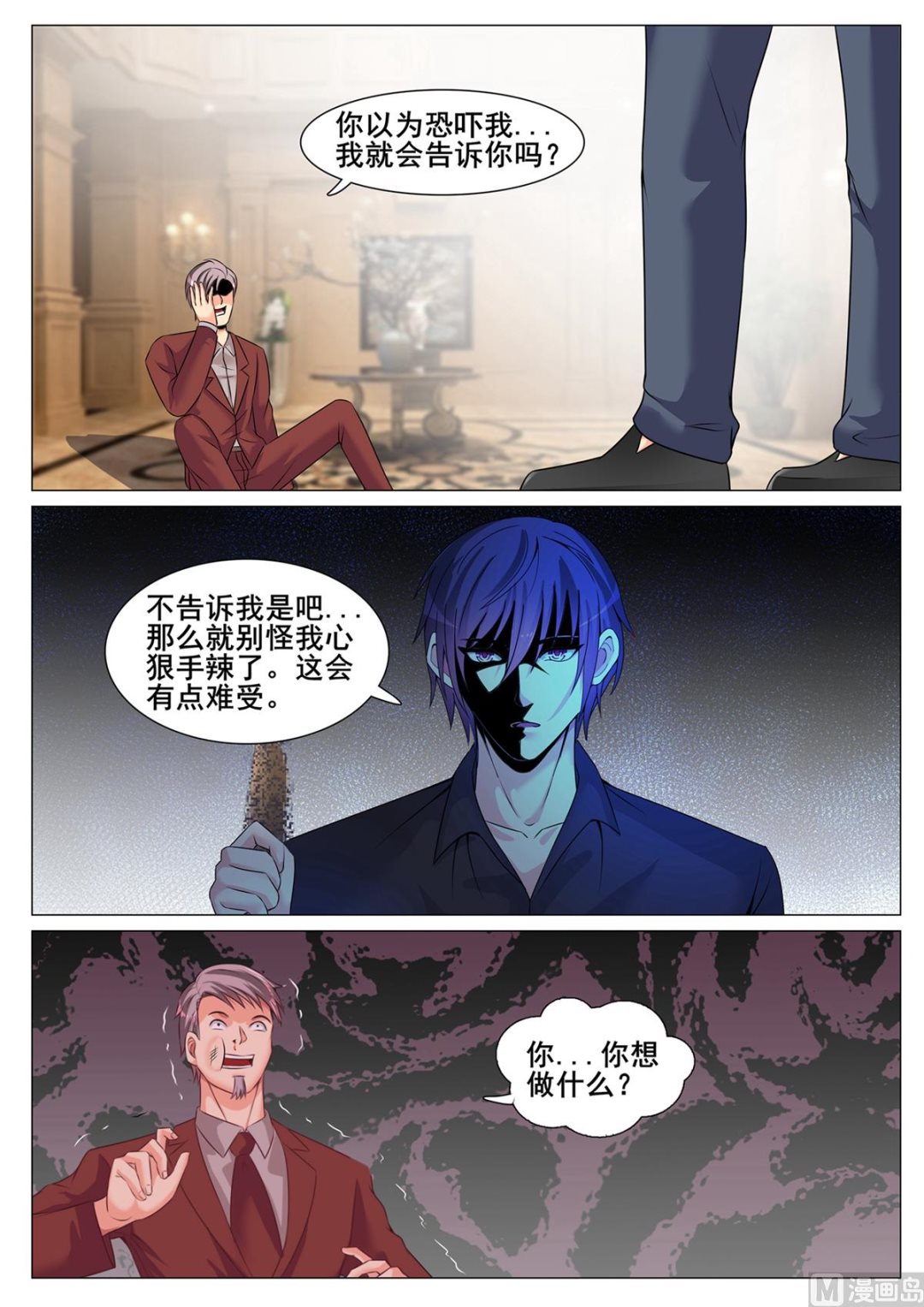 第154话2