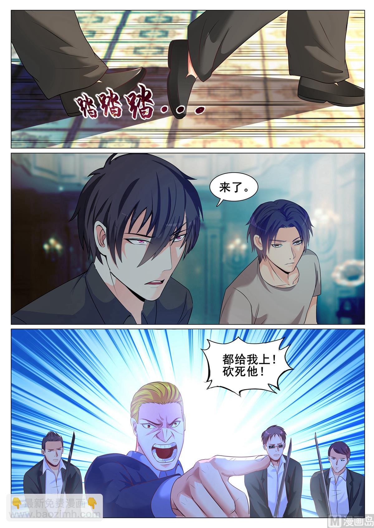 第154话8