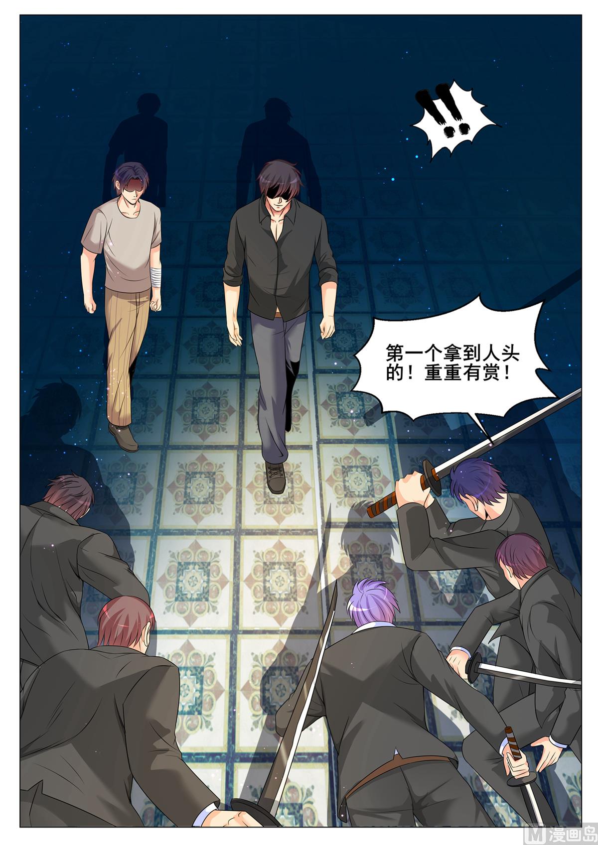 第154话9