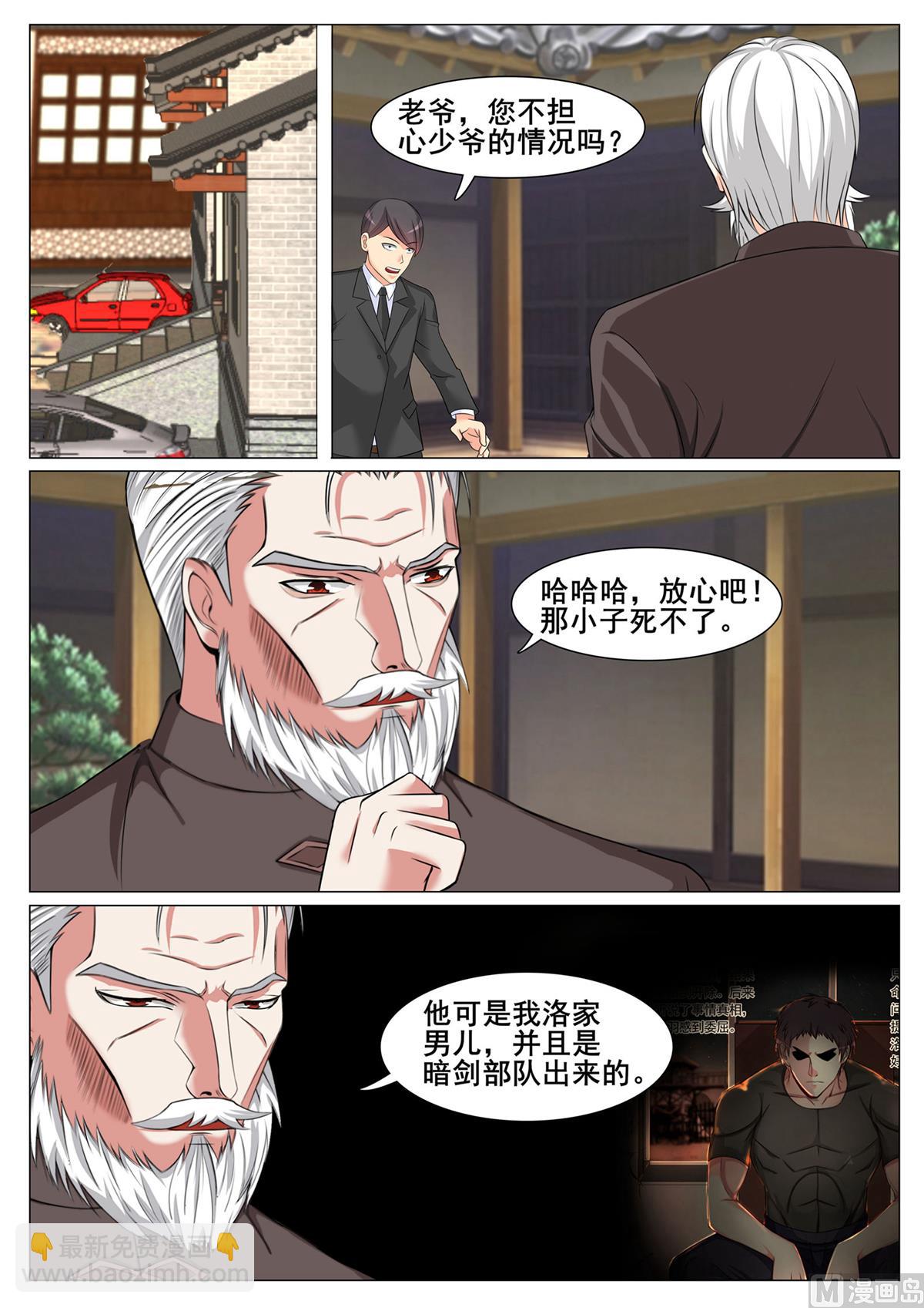 第156话1