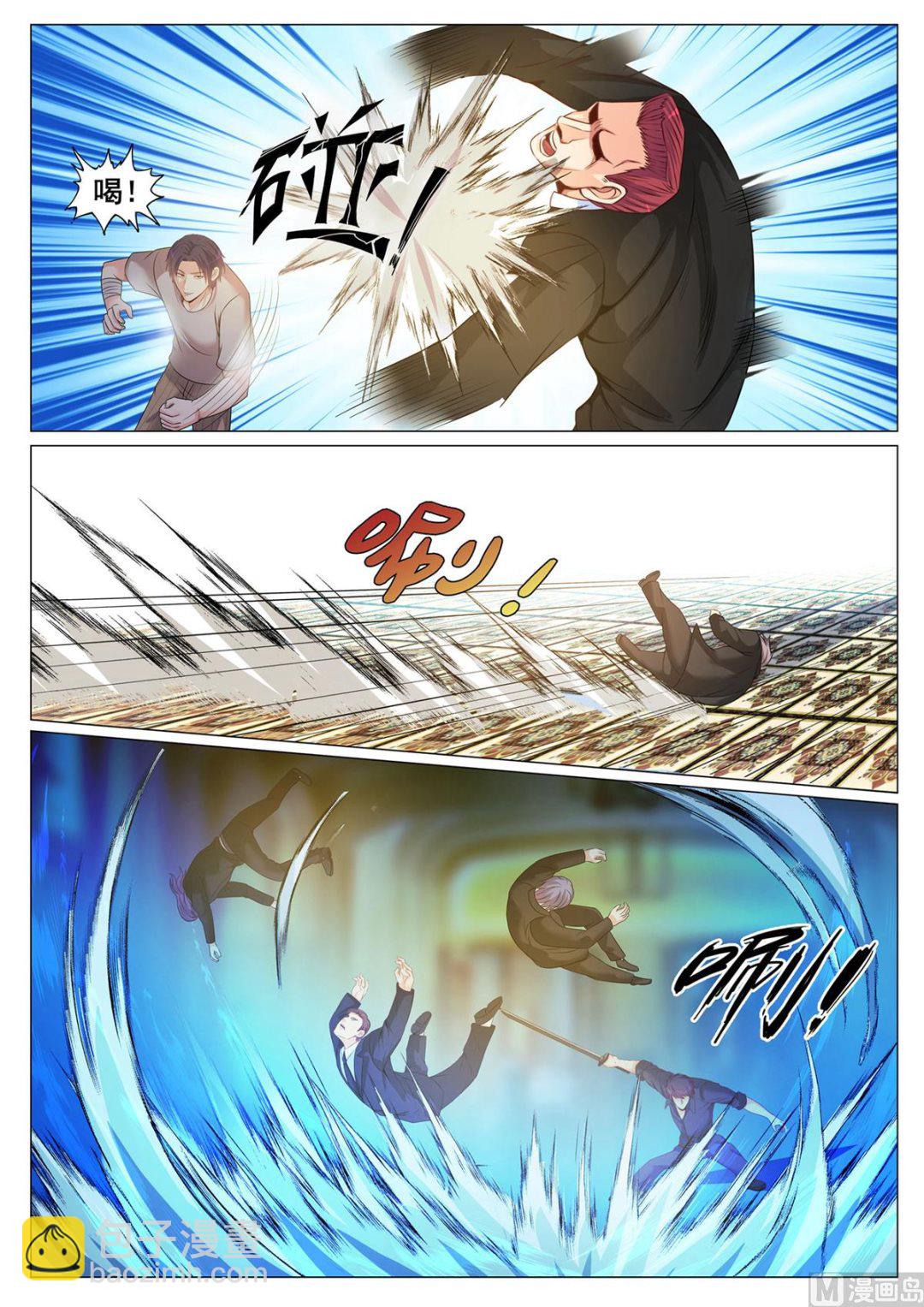 第156话3