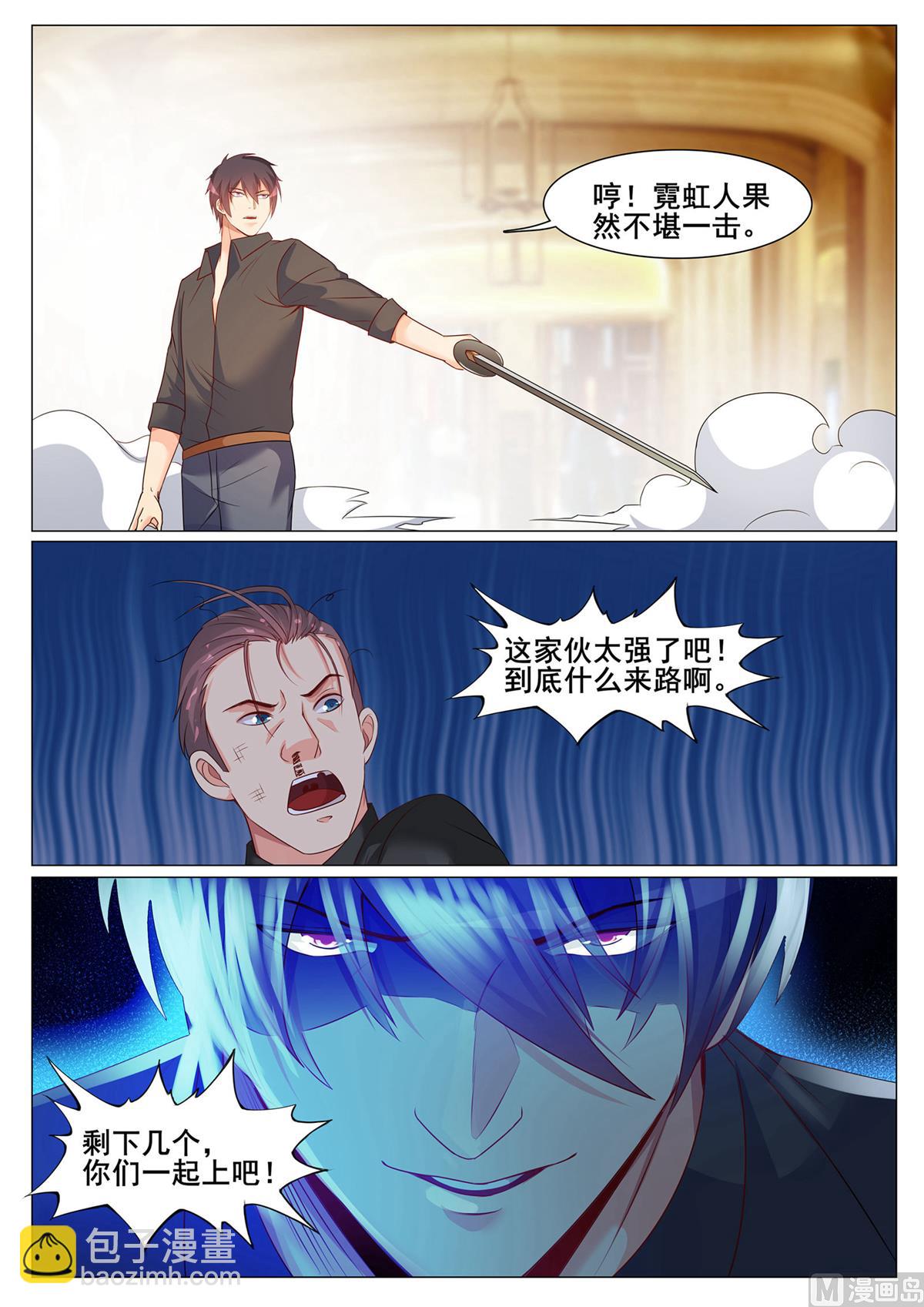 第156话5