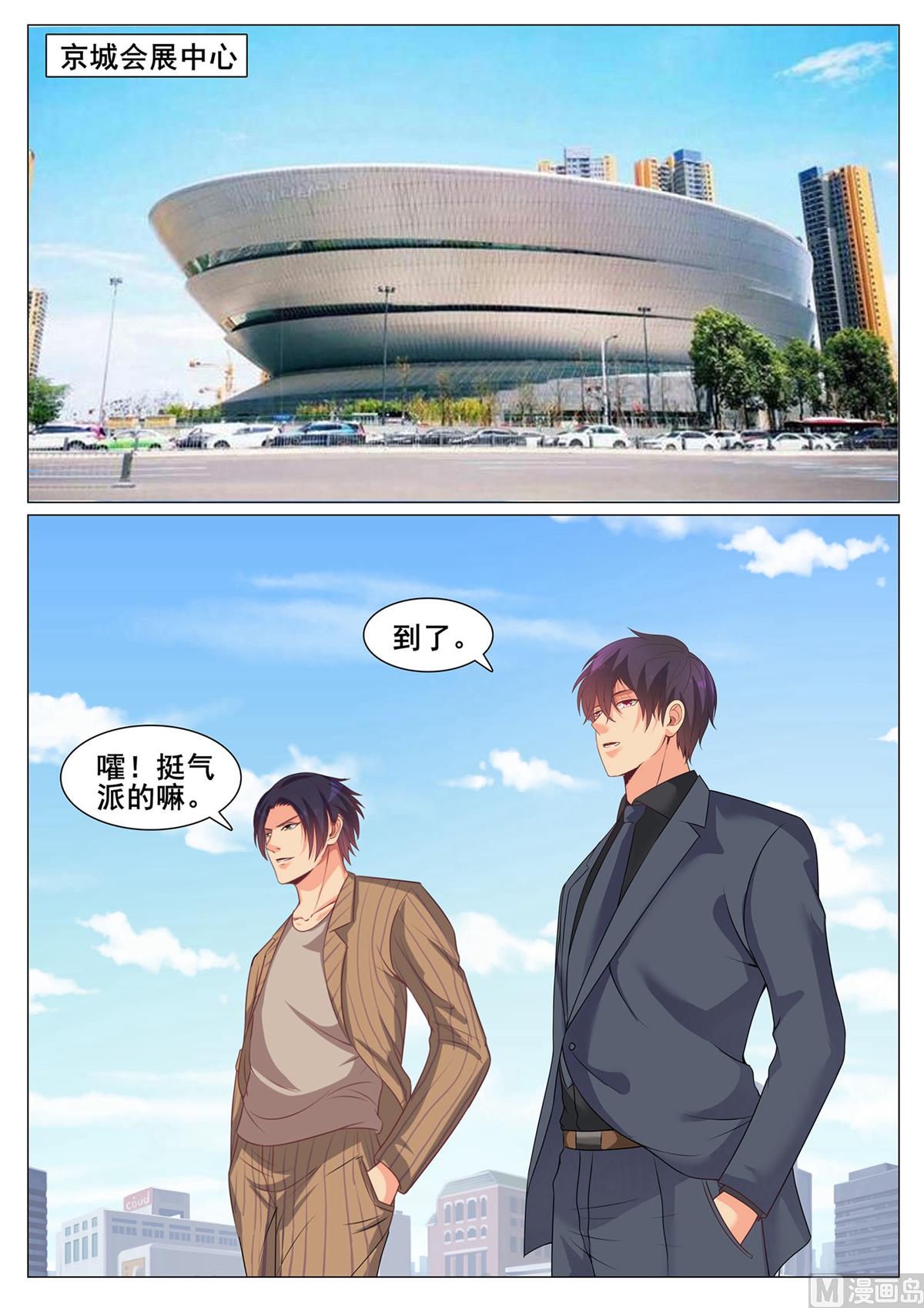 第158话1